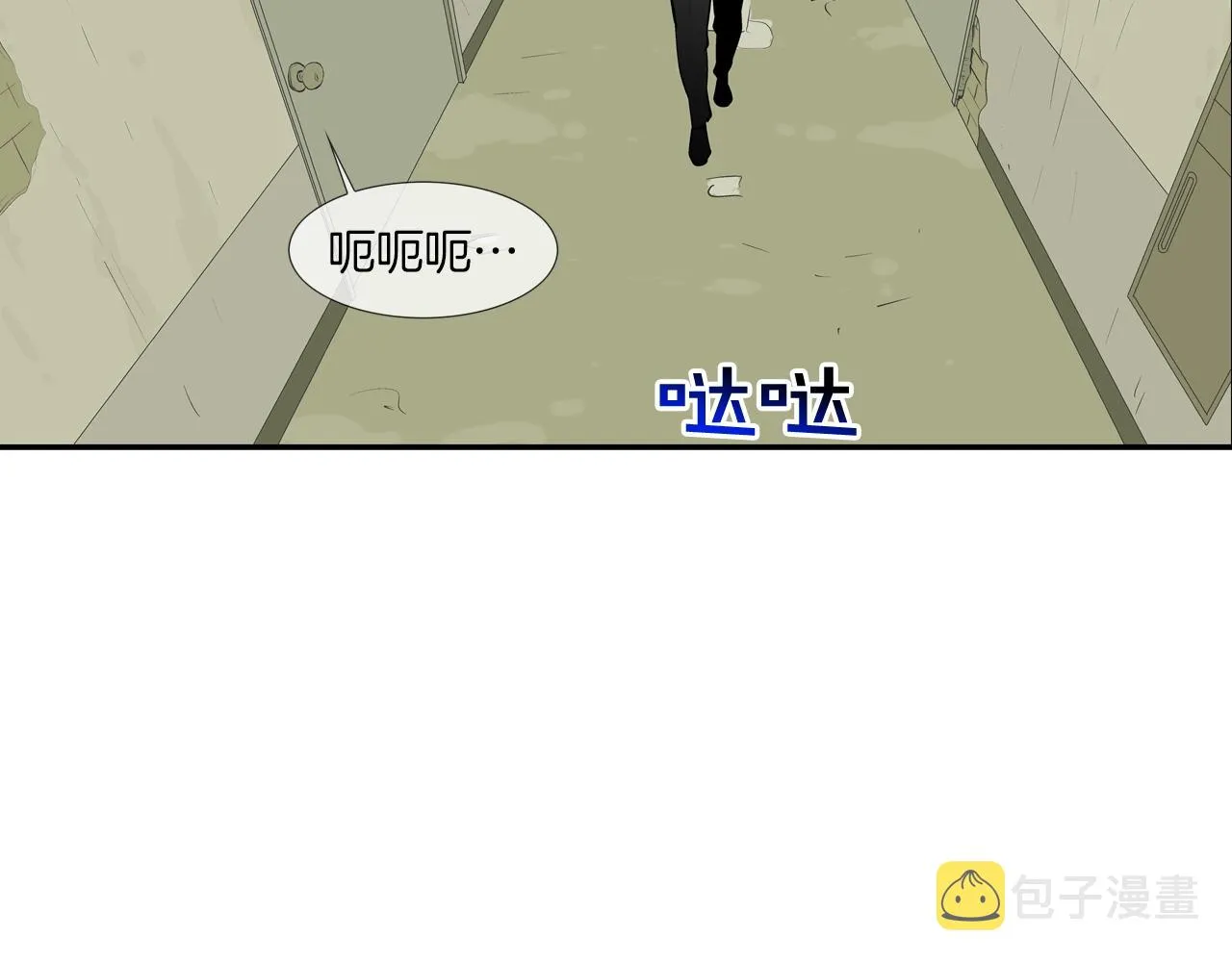 第169话 一线生机 第11页