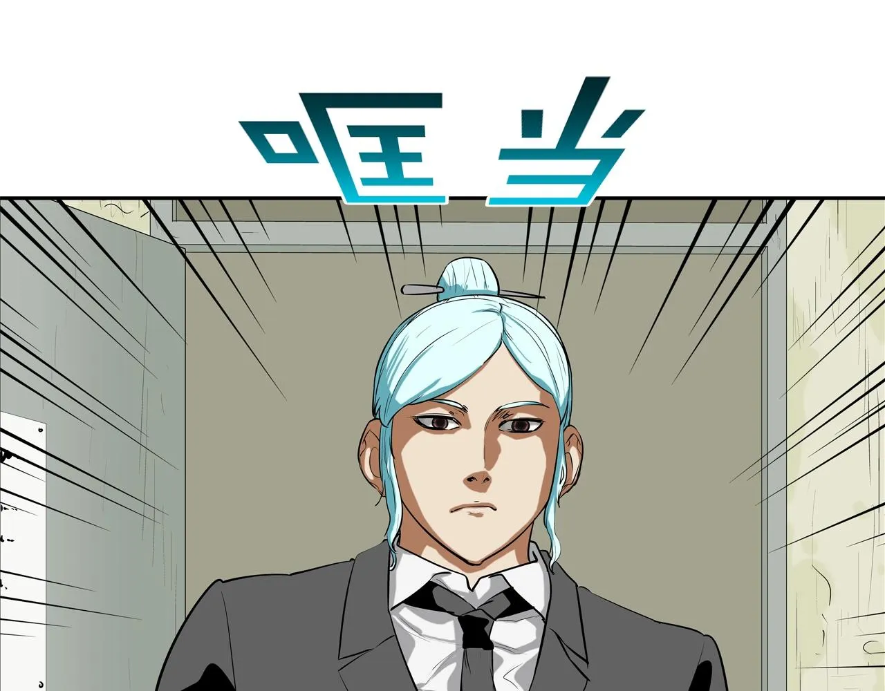 第169话 一线生机 第19页