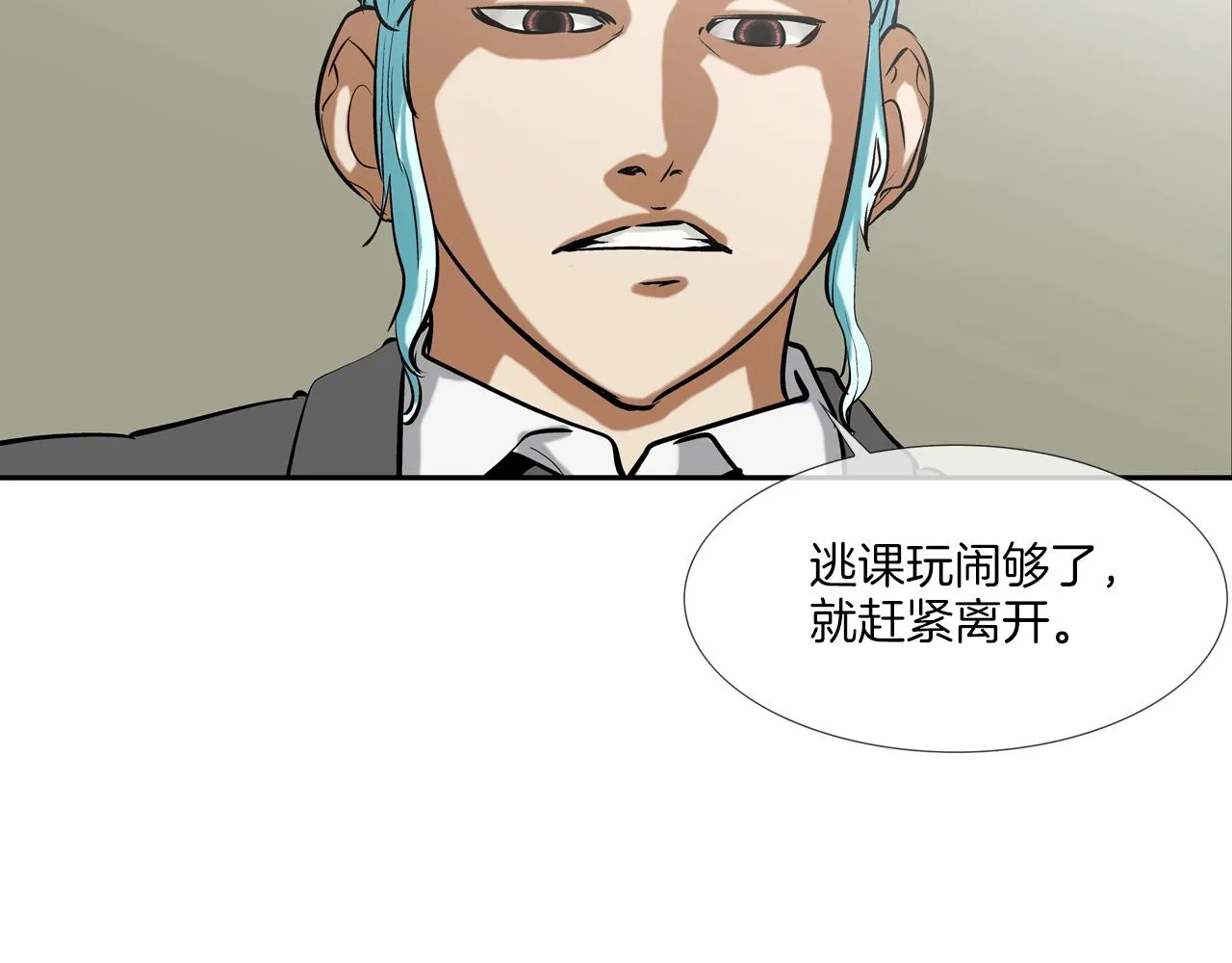 第169话 一线生机 第30页