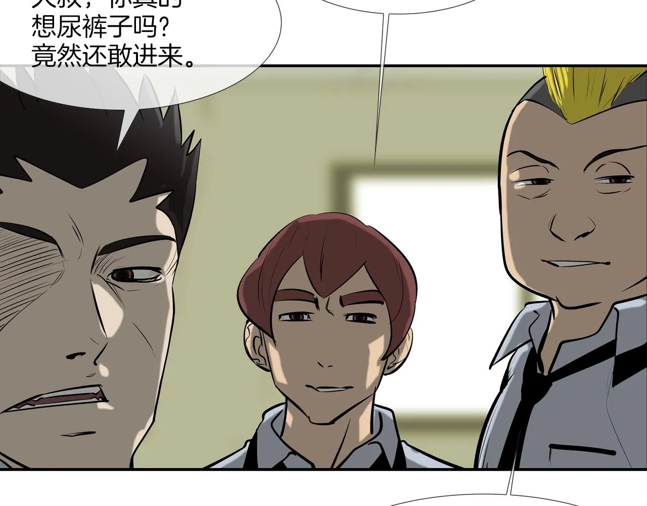 第169话 一线生机 第51页