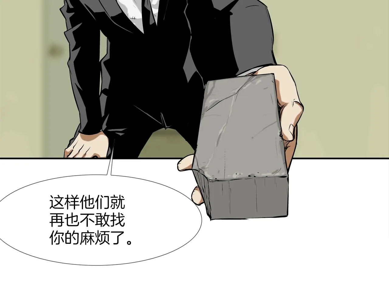第169话 一线生机 第55页