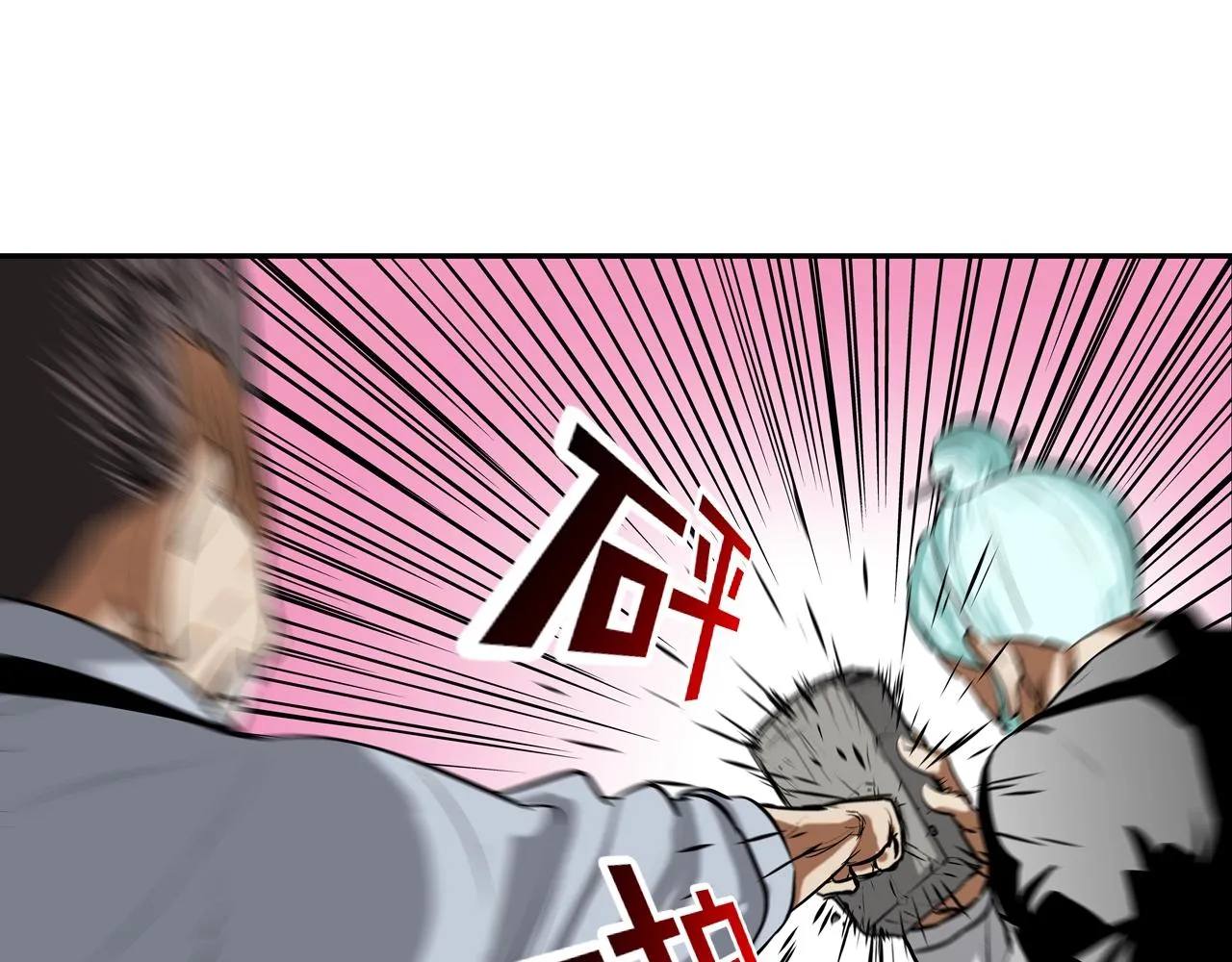 第169话 一线生机 第65页
