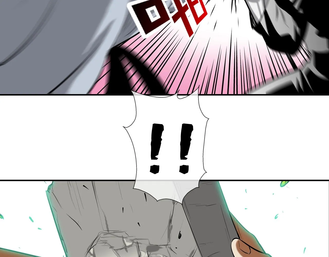 第169话 一线生机 第66页