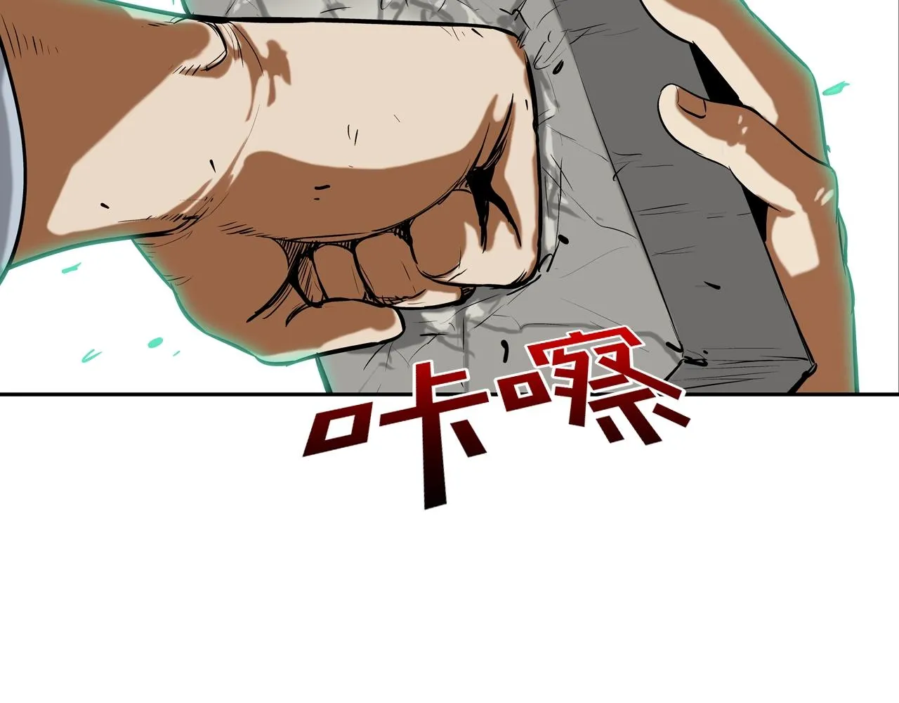 第169话 一线生机 第67页