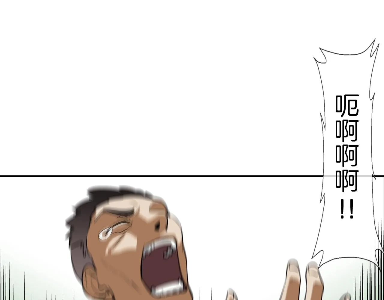 第169话 一线生机 第68页