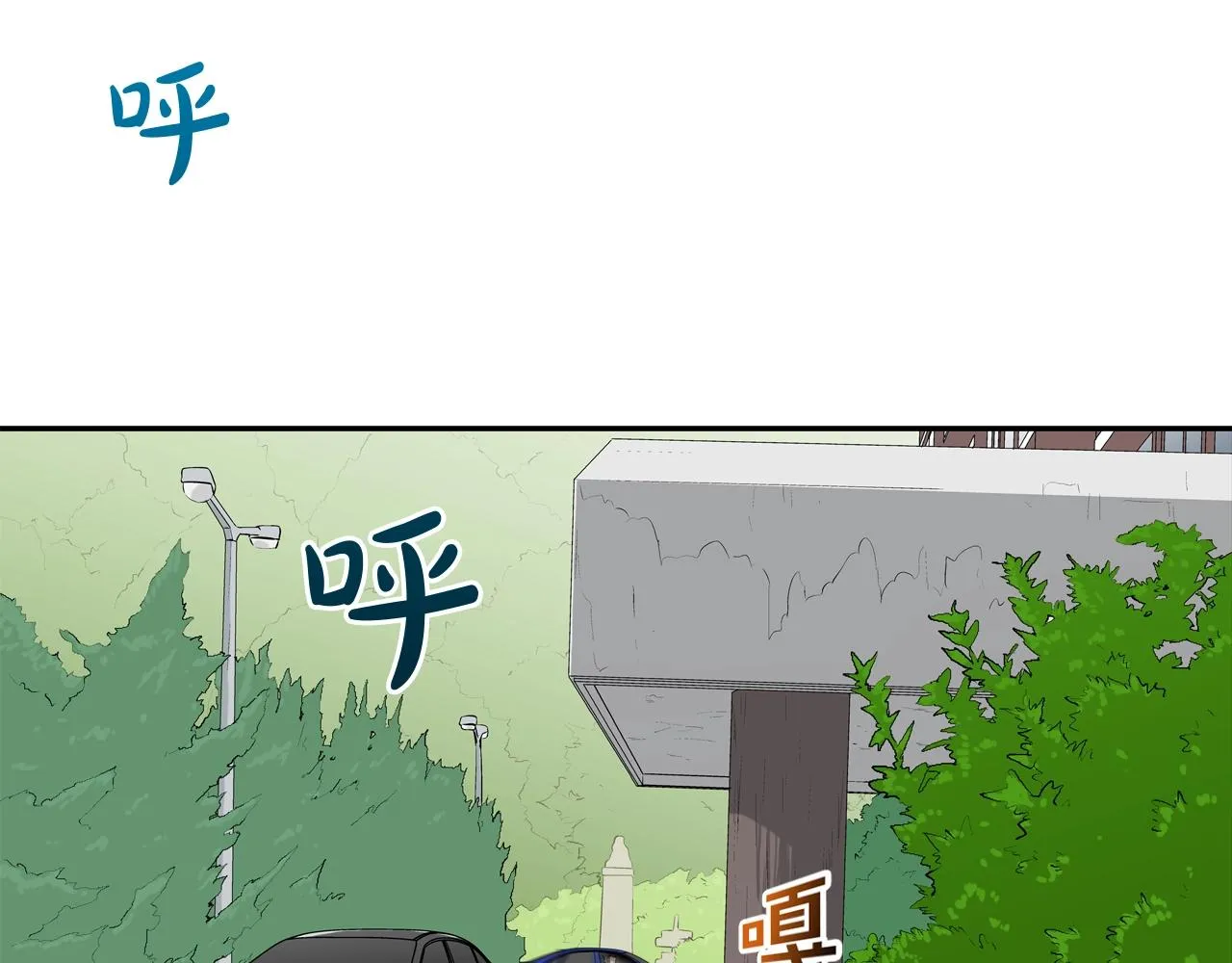 第169话 一线生机 第77页