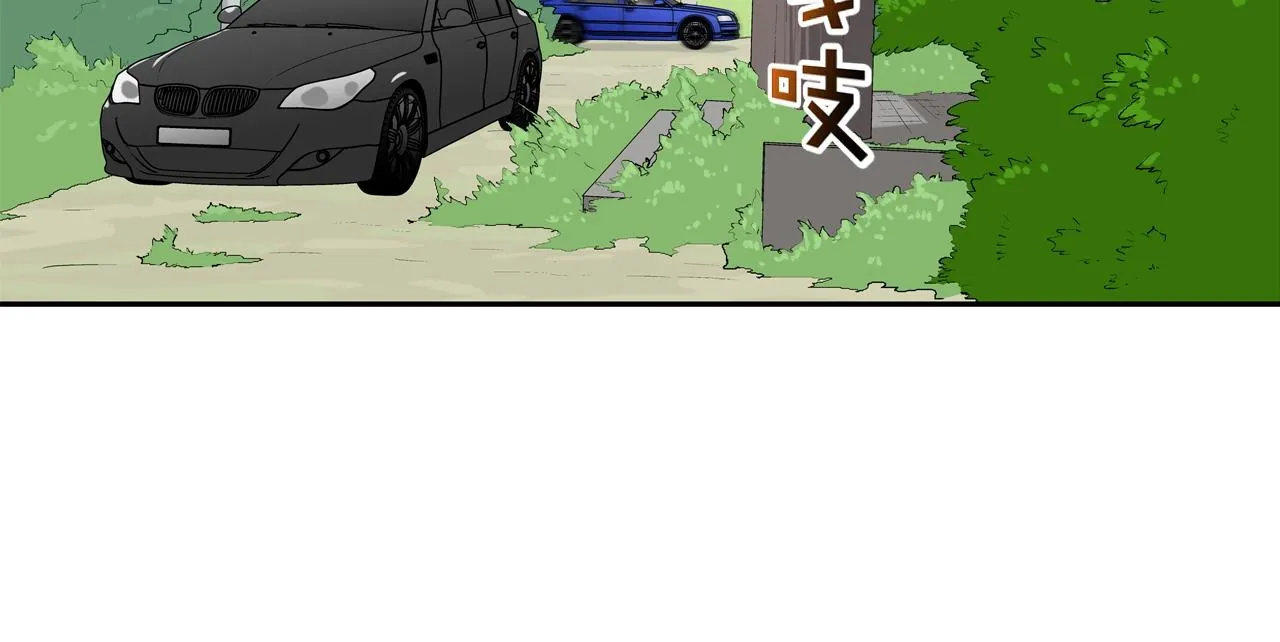 第169话 一线生机 第78页