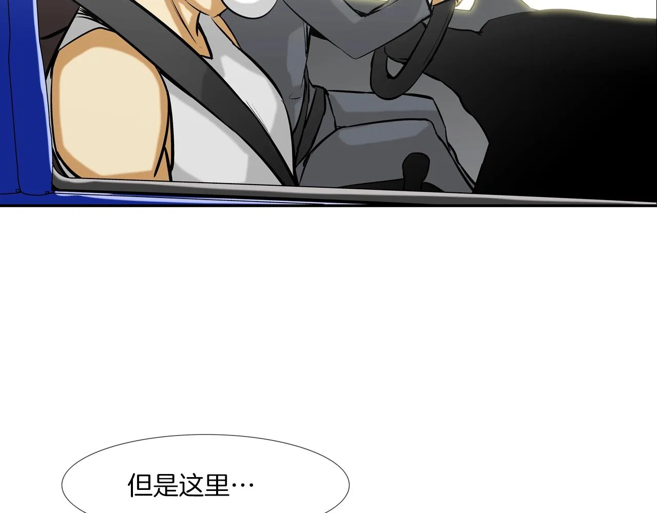 第169话 一线生机 第80页