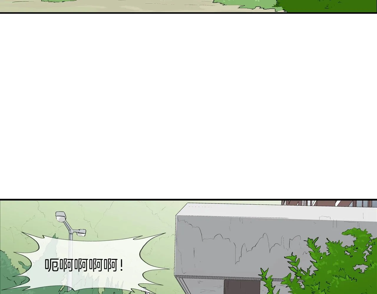 第169话 一线生机 第84页