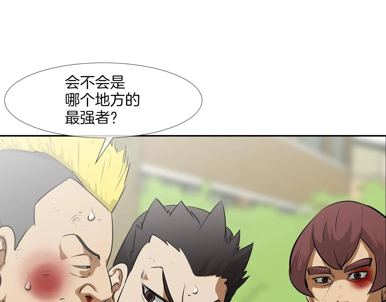 第169话 一线生机 第90页