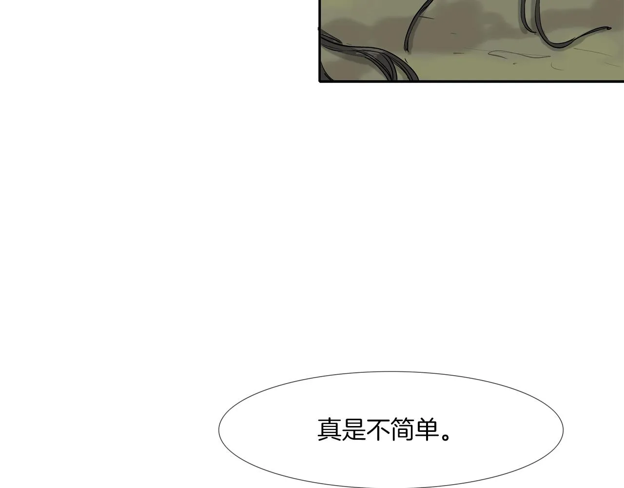第169话 一线生机 第104页