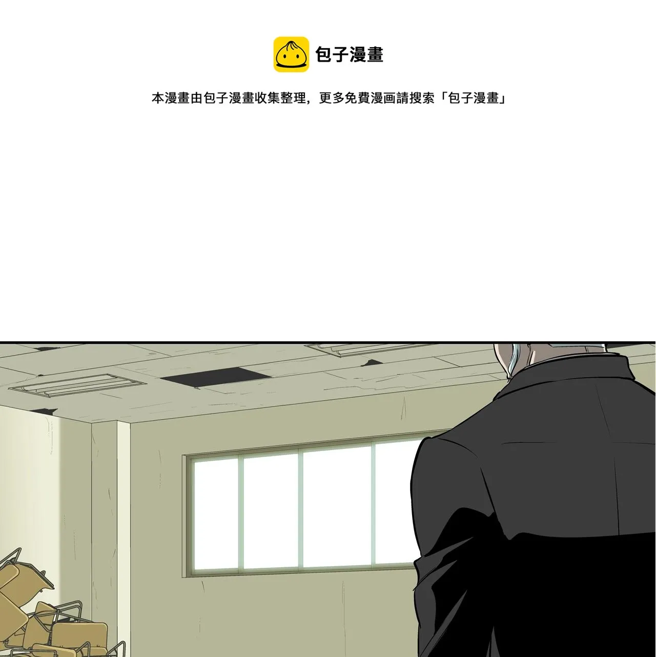 第170话 微不足道的目标 第1页