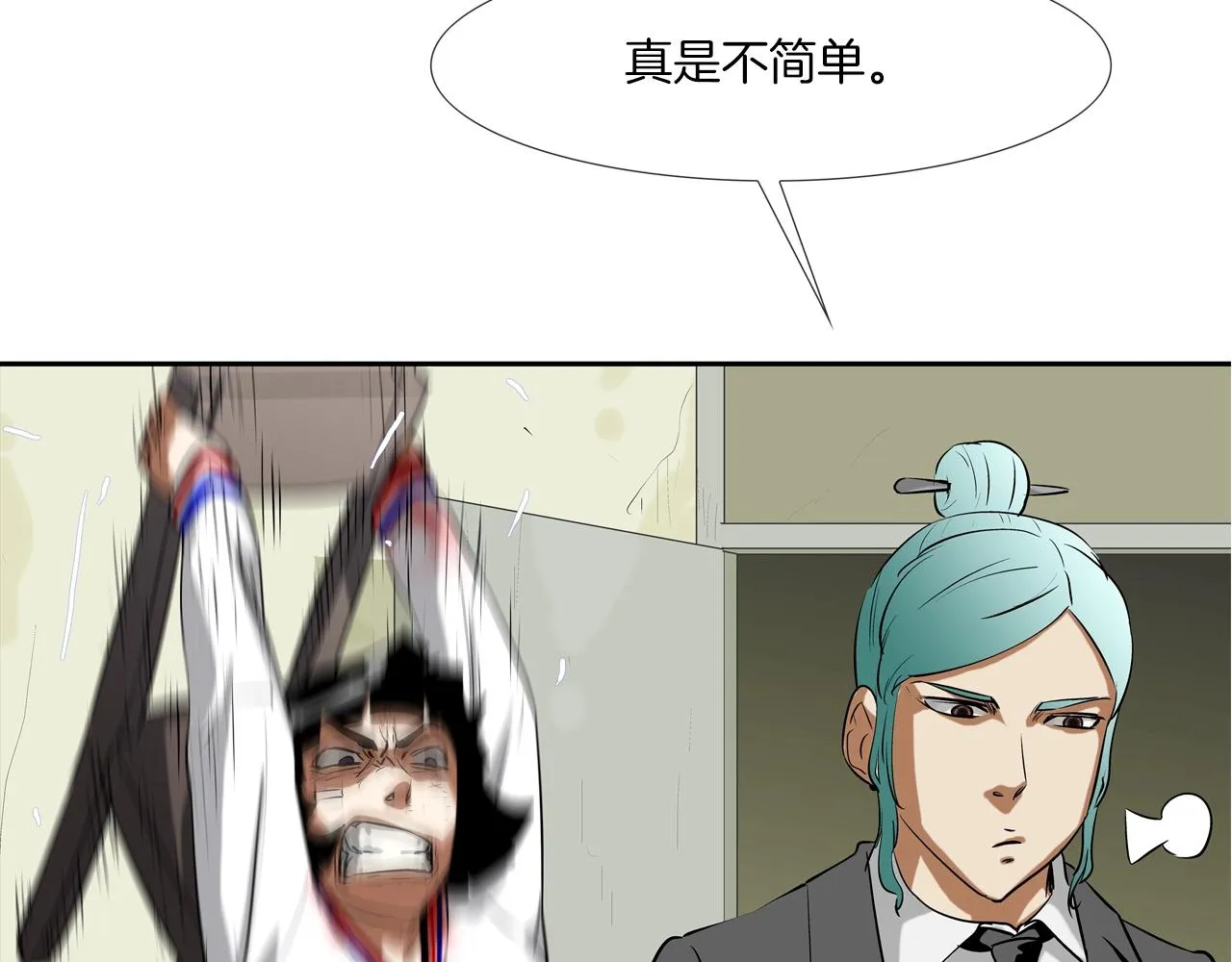 第170话 微不足道的目标 第5页