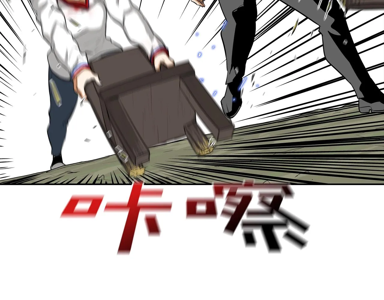 第170话 微不足道的目标 第8页