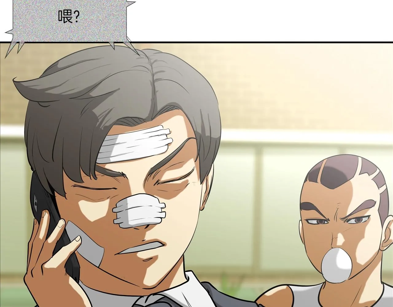 第170话 微不足道的目标 第41页