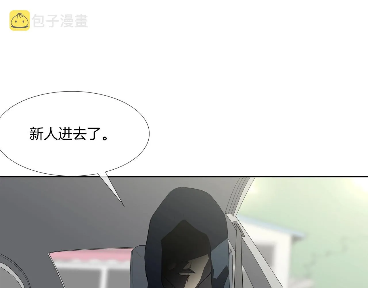 第170话 微不足道的目标 第51页