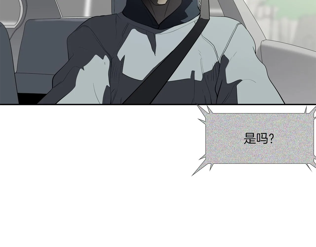 第170话 微不足道的目标 第52页