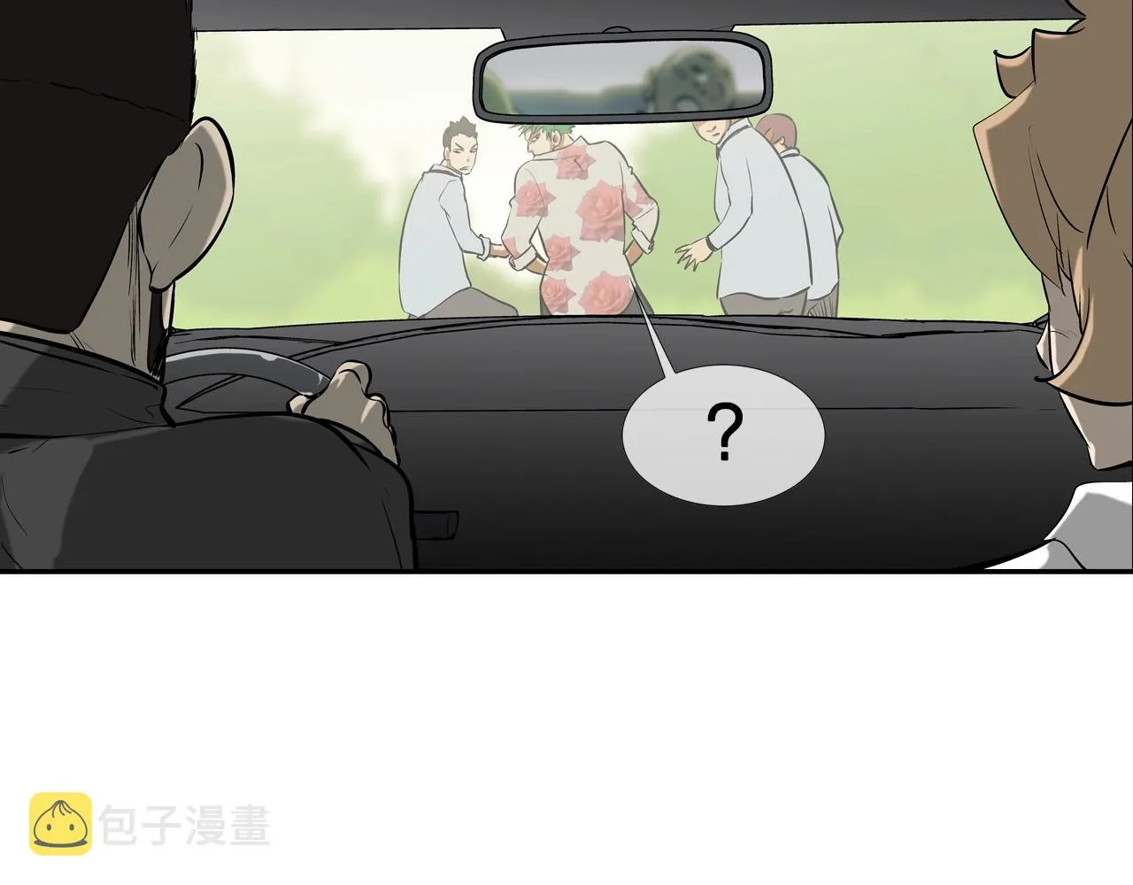 第170话 微不足道的目标 第68页