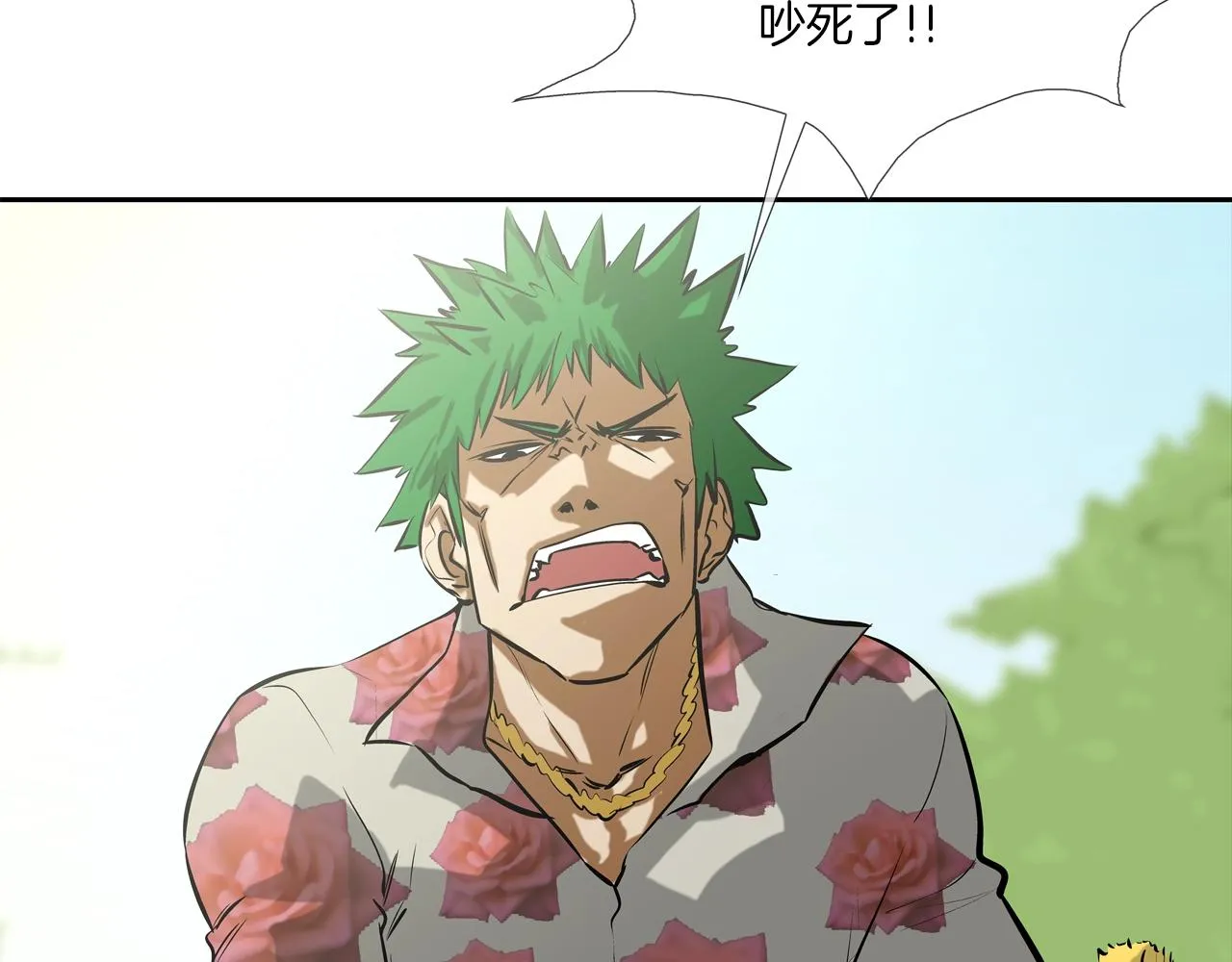 第170话 微不足道的目标 第73页