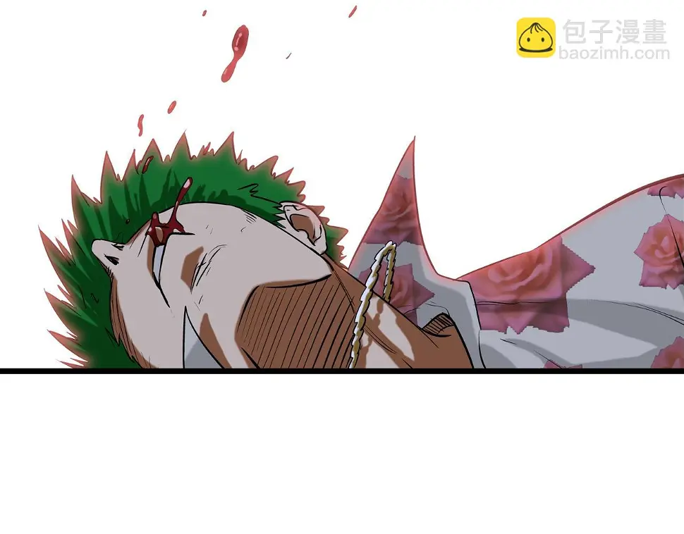 第171话 做个了断 第8页