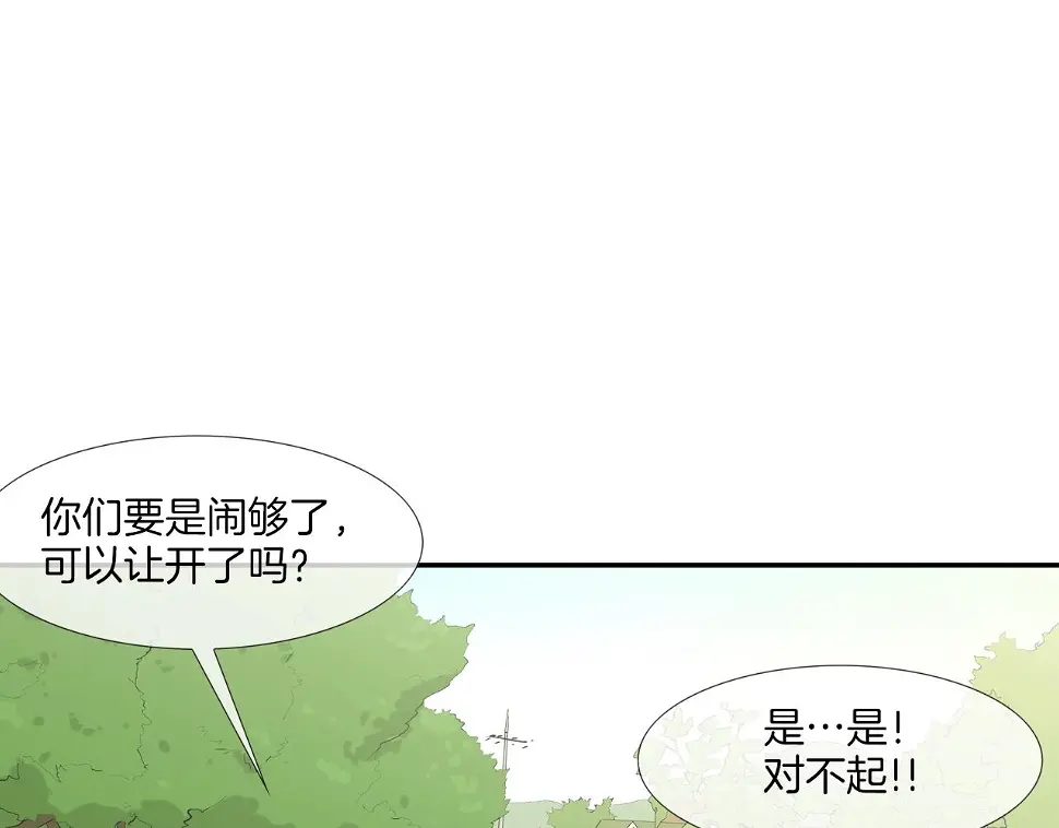 第171话 做个了断 第12页