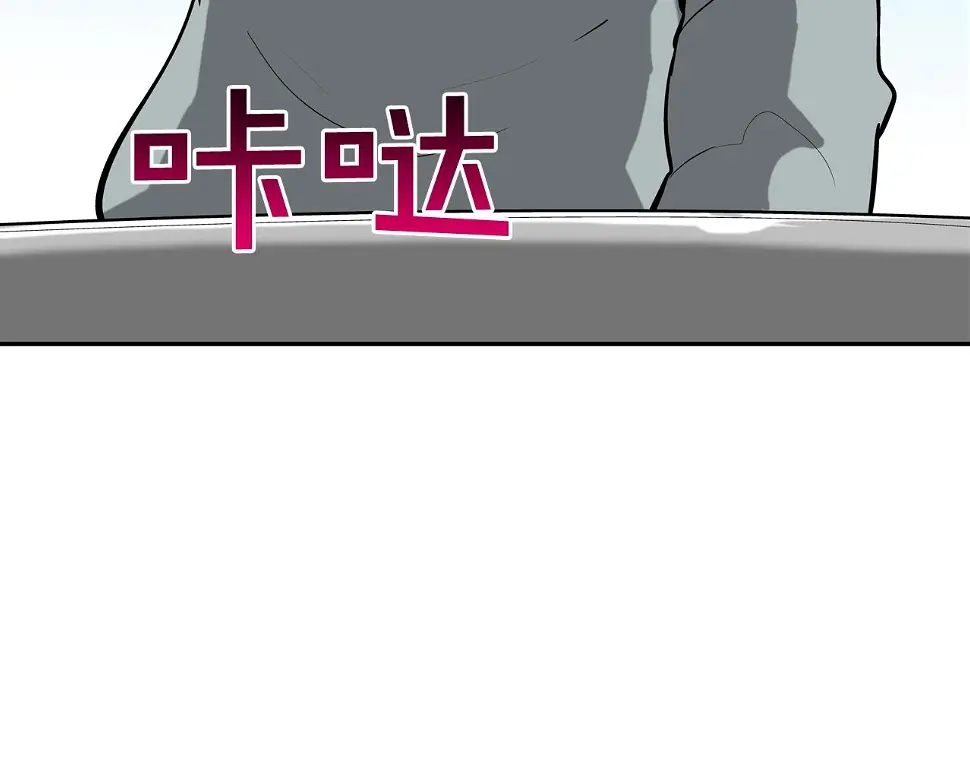 第171话 做个了断 第37页