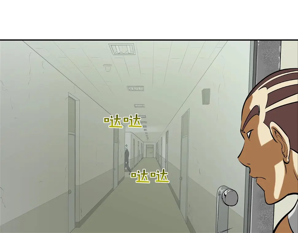 第171话 做个了断 第63页