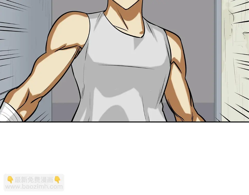 第171话 做个了断 第72页