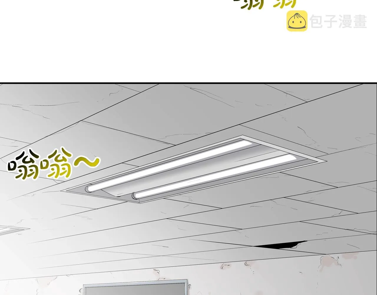 第172话 我来收拾他 第2页
