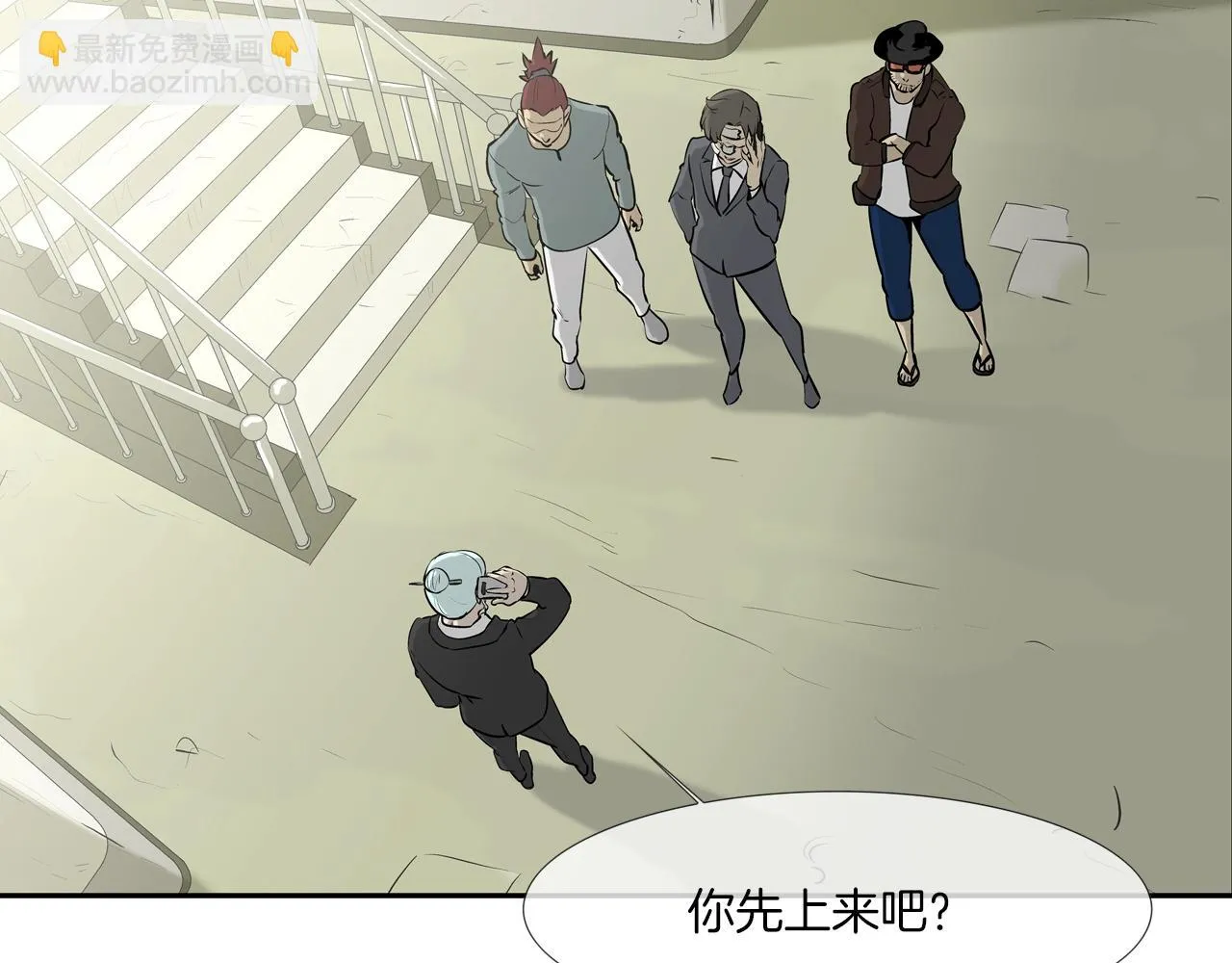 第172话 我来收拾他 第9页