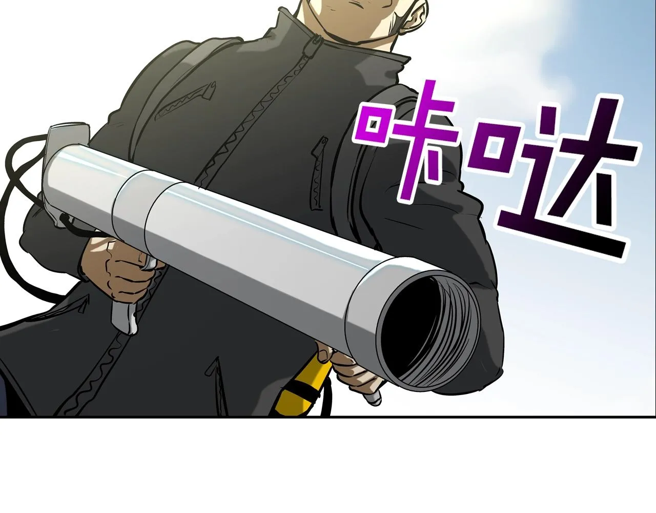 第172话 我来收拾他 第19页