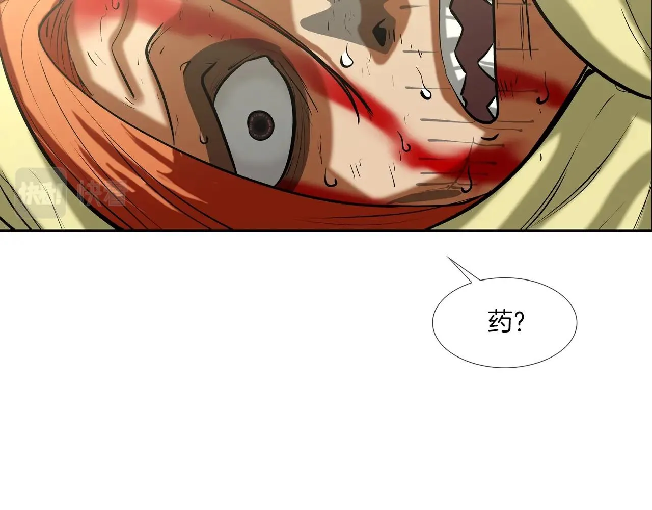第172话 我来收拾他 第25页