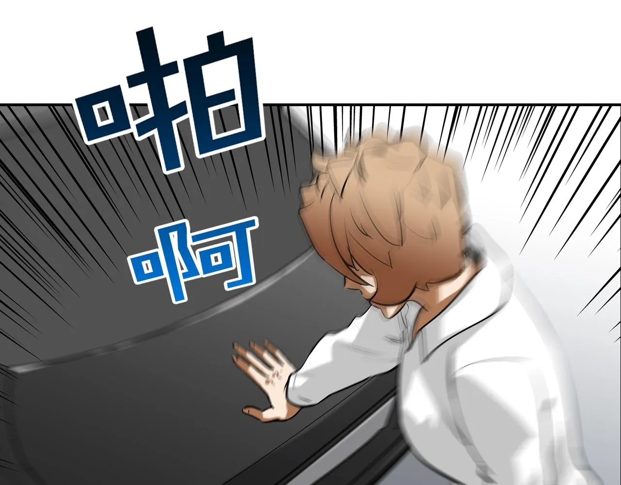 第172话 我来收拾他 第26页