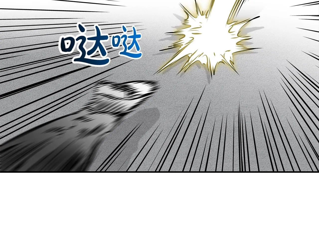第172话 我来收拾他 第38页