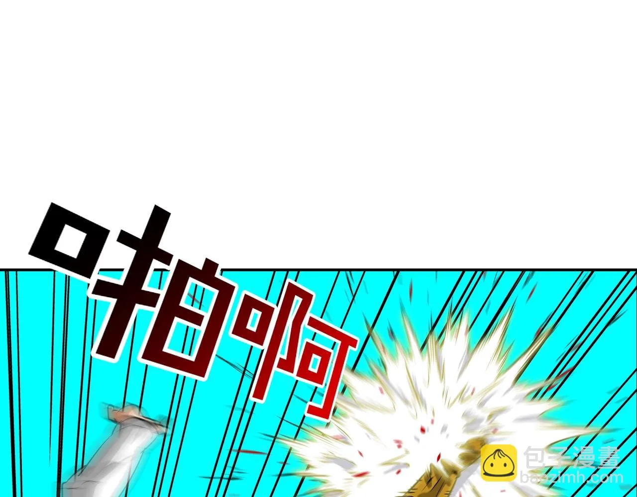第172话 我来收拾他 第49页