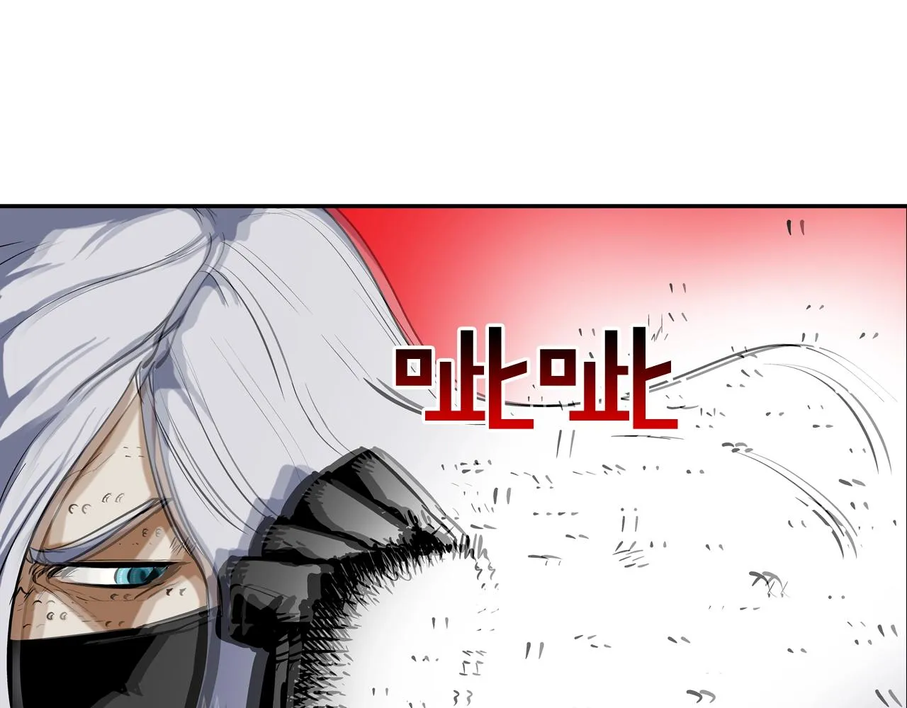 第172话 我来收拾他 第52页