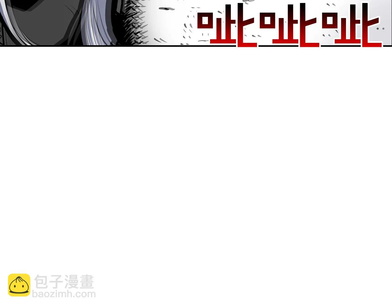 第172话 我来收拾他 第53页