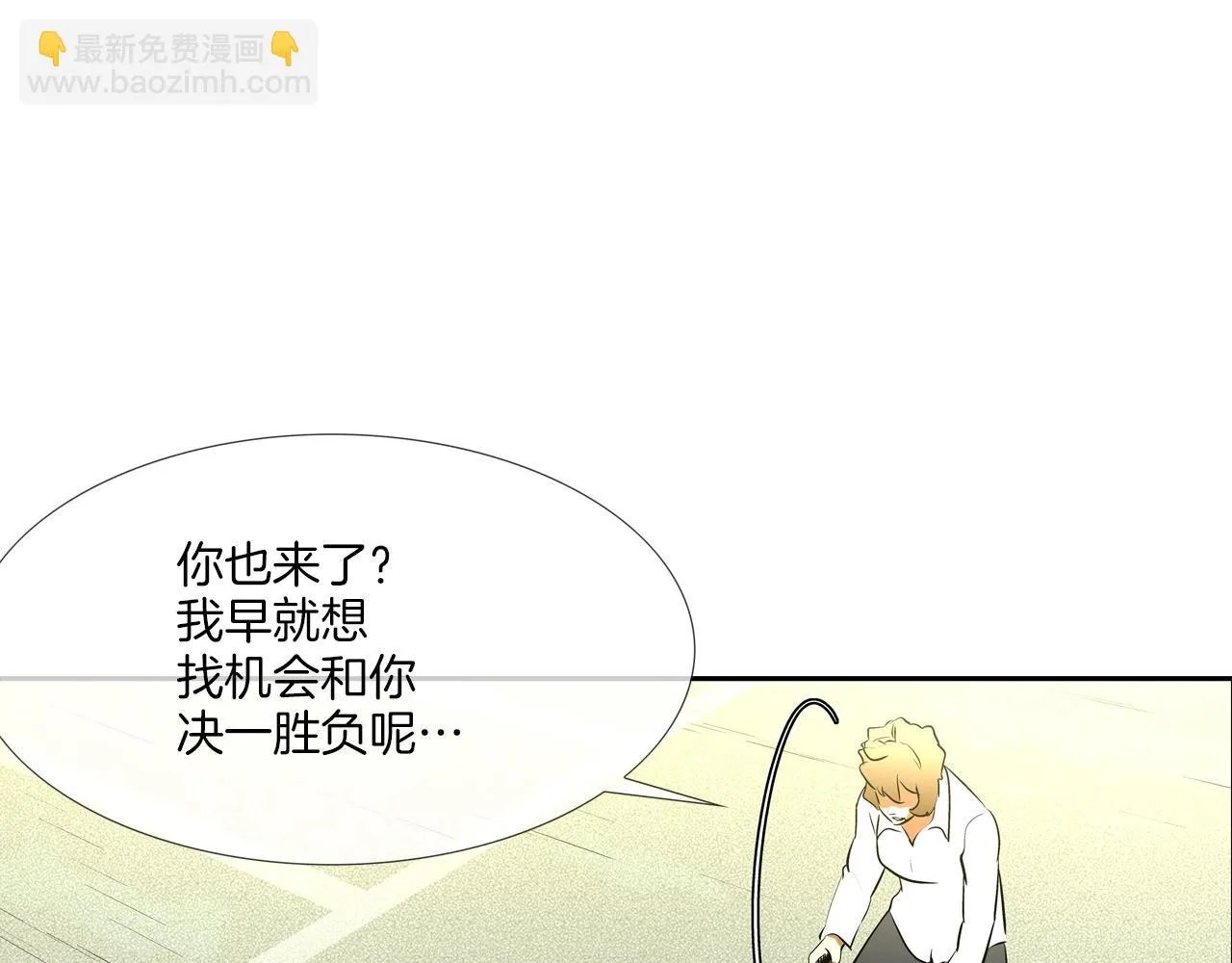 第172话 我来收拾他 第55页