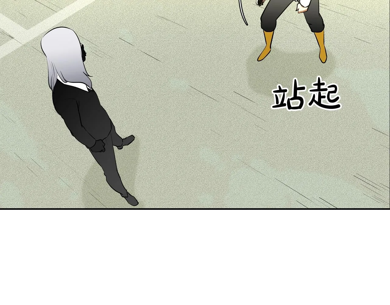 第172话 我来收拾他 第56页