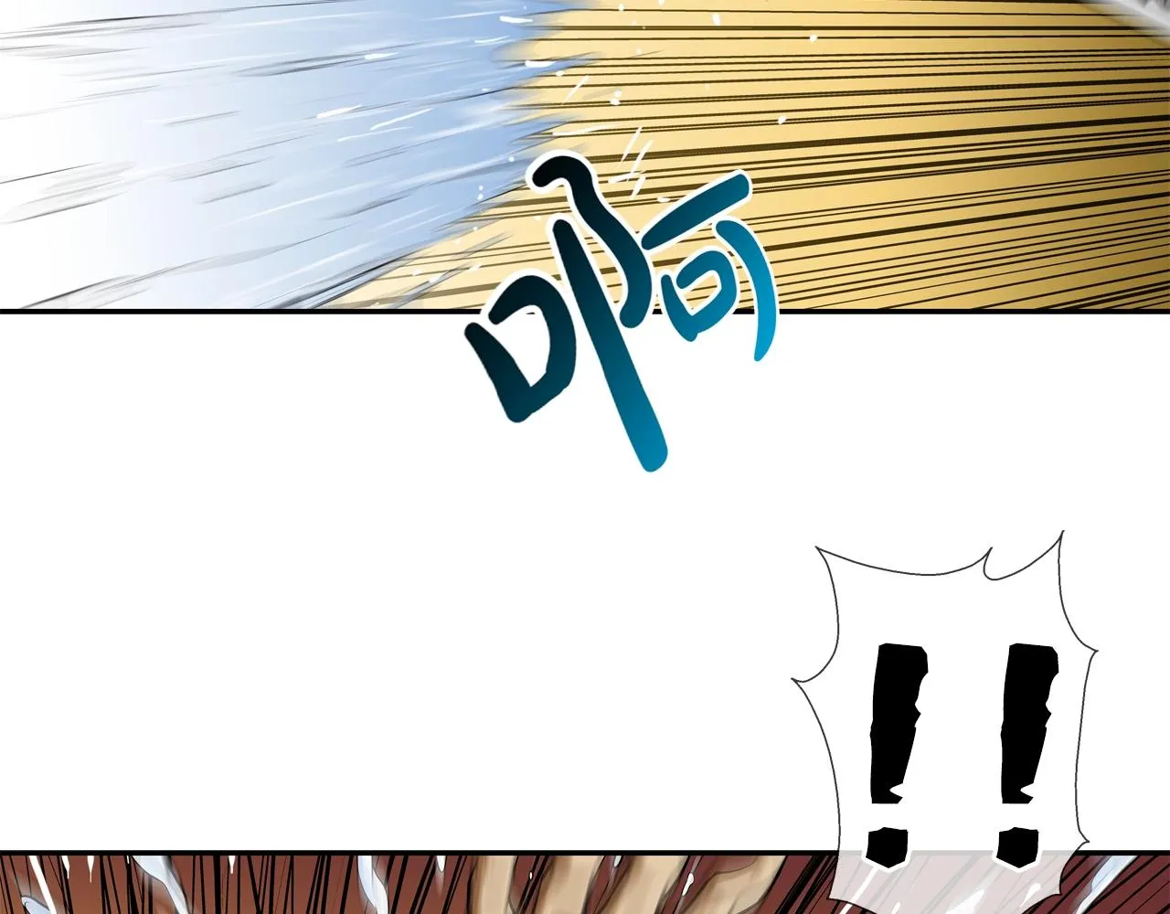第173话 水炮 第4页