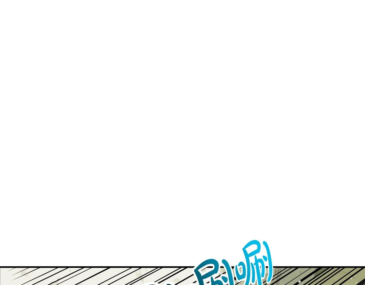 第173话 水炮 第13页
