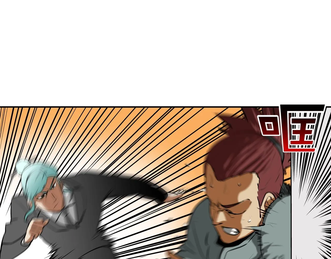 第173话 水炮 第27页