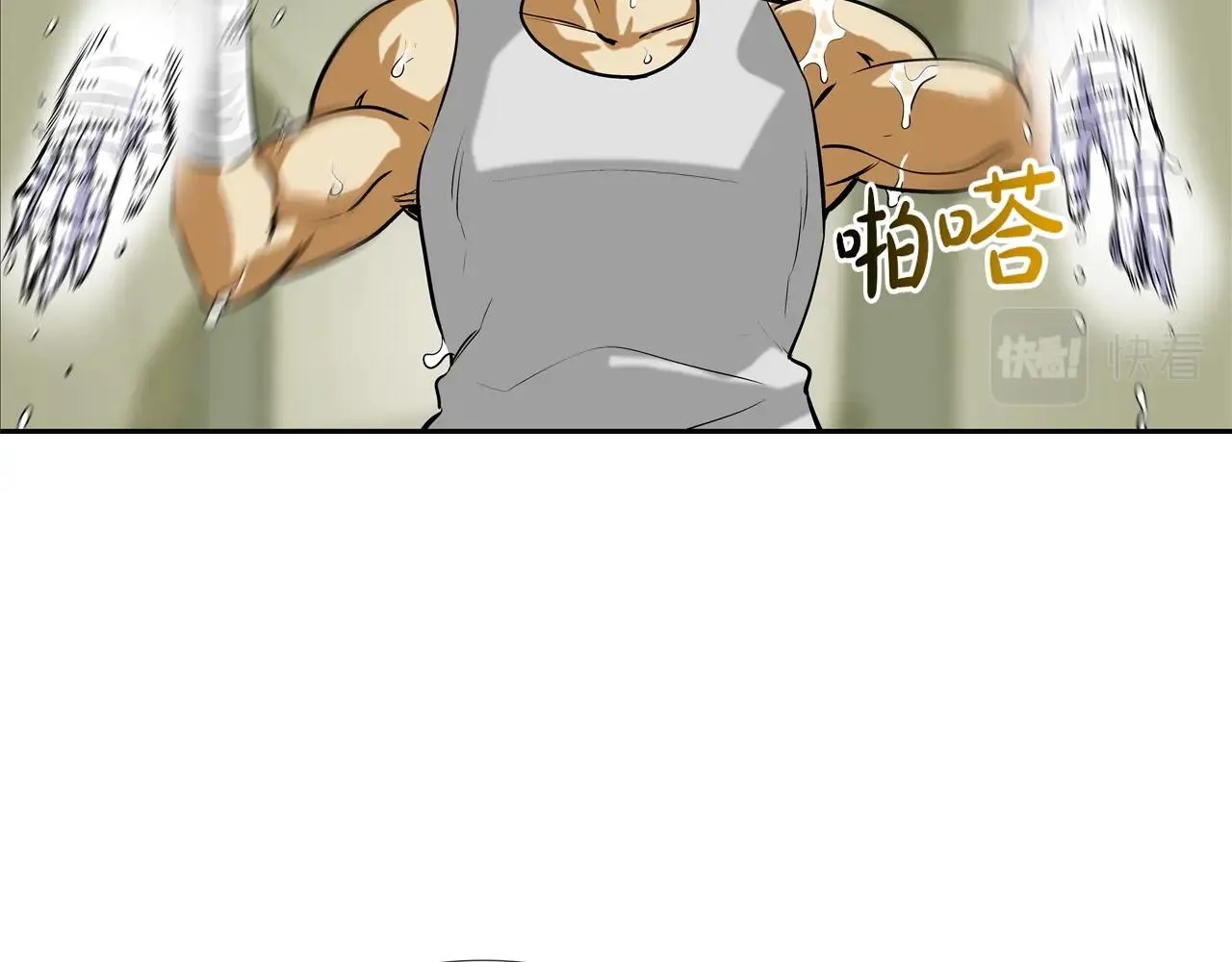 第173话 水炮 第86页