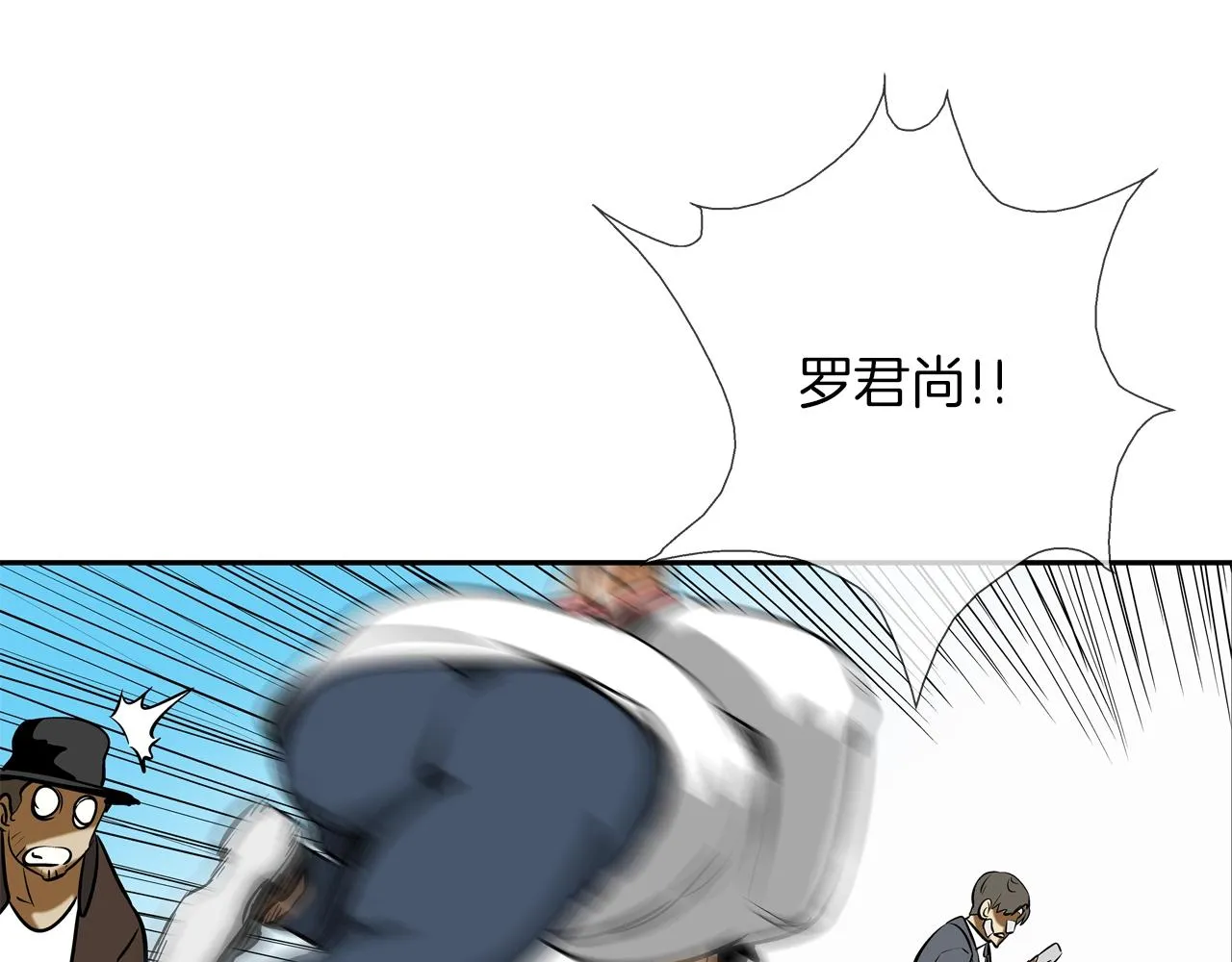 第173话 水炮 第103页