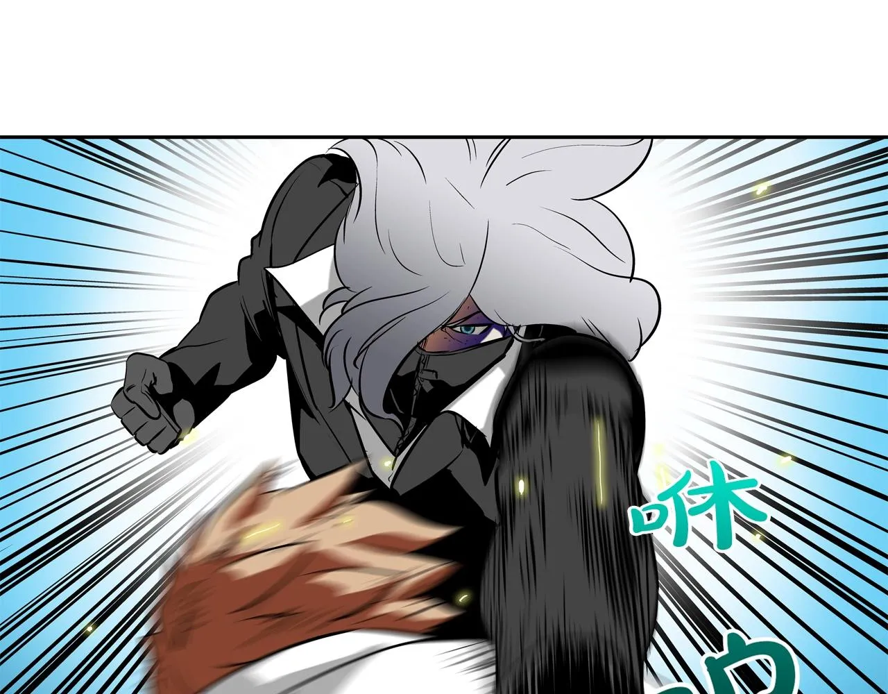 第174话 你就是屠戮者 第3页