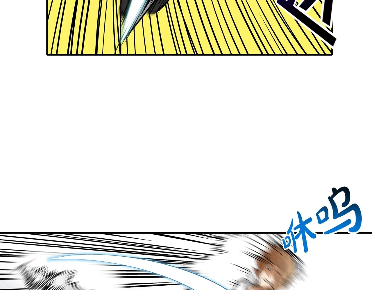 第174话 你就是屠戮者 第6页