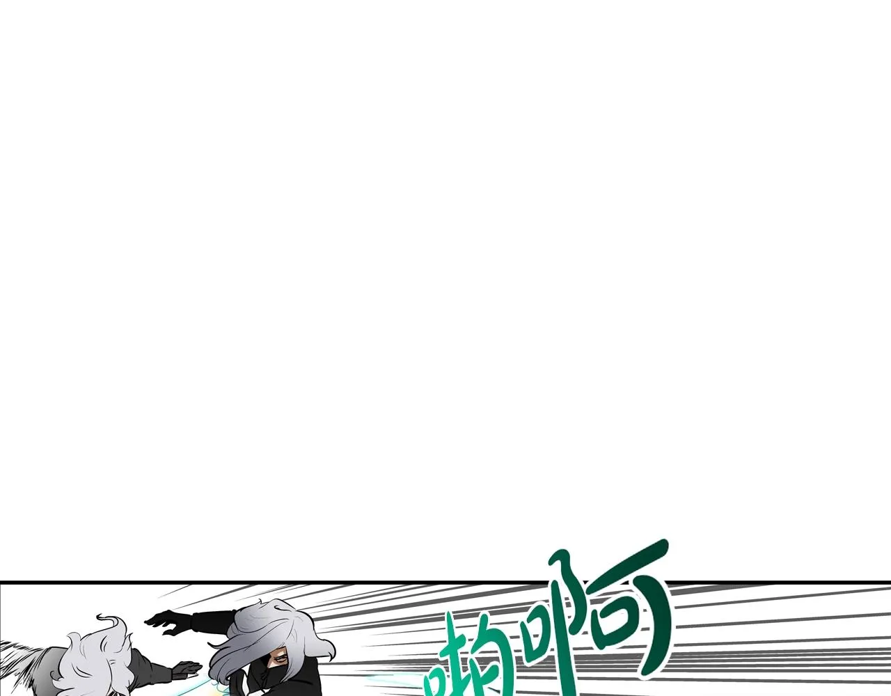第174话 你就是屠戮者 第8页