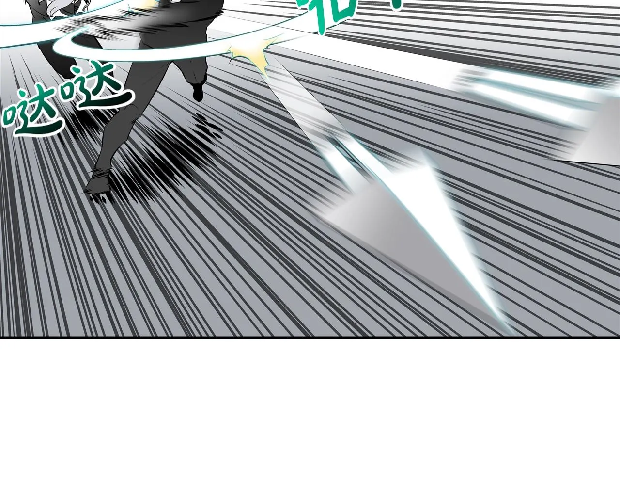第174话 你就是屠戮者 第9页