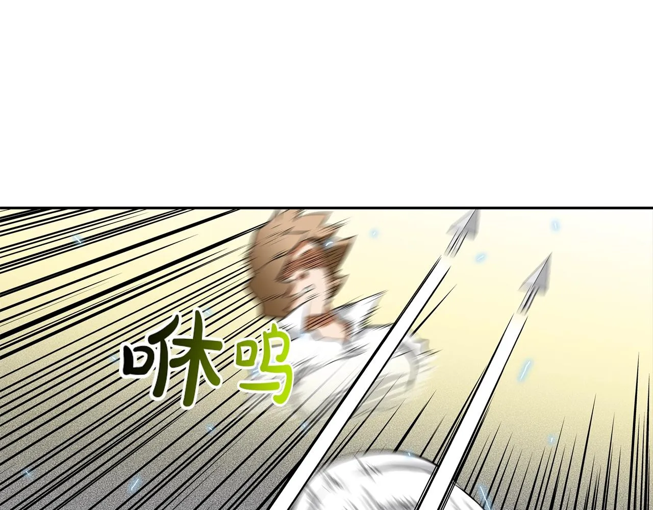 第174话 你就是屠戮者 第10页
