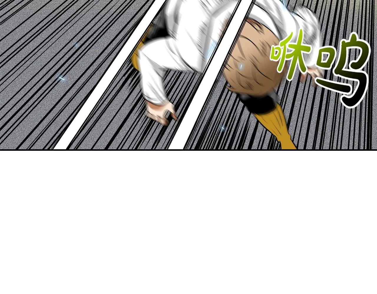 第174话 你就是屠戮者 第11页